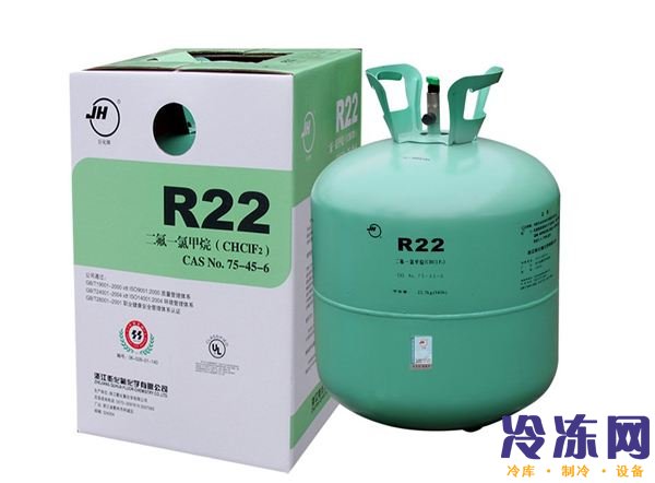 巨化R22制冷剂22.7KG
